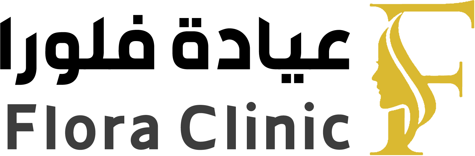 Flora clinic - عيادة فلورا